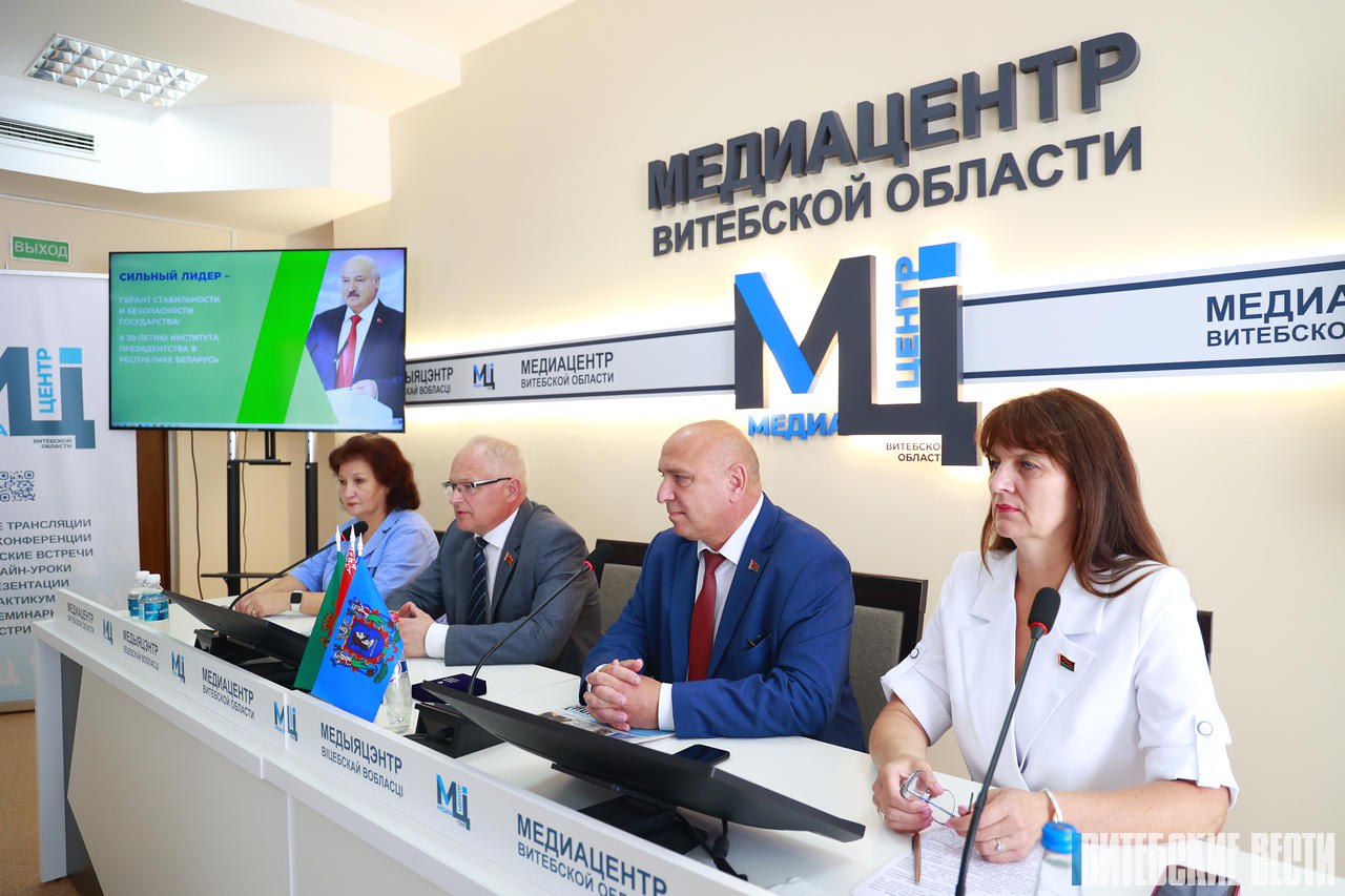 Форум, посвященный 30-летию института Президентства, прошел в Медиацентре Витебской области