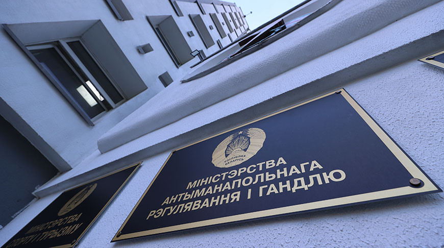 МАРТ: участвовать в госзакупках могут только включенные в Торговый реестр оптовики