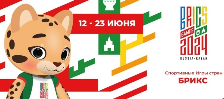 Что известно об участии спортсменов Витебской области в ближайших крупнейших международных соревнованиях?