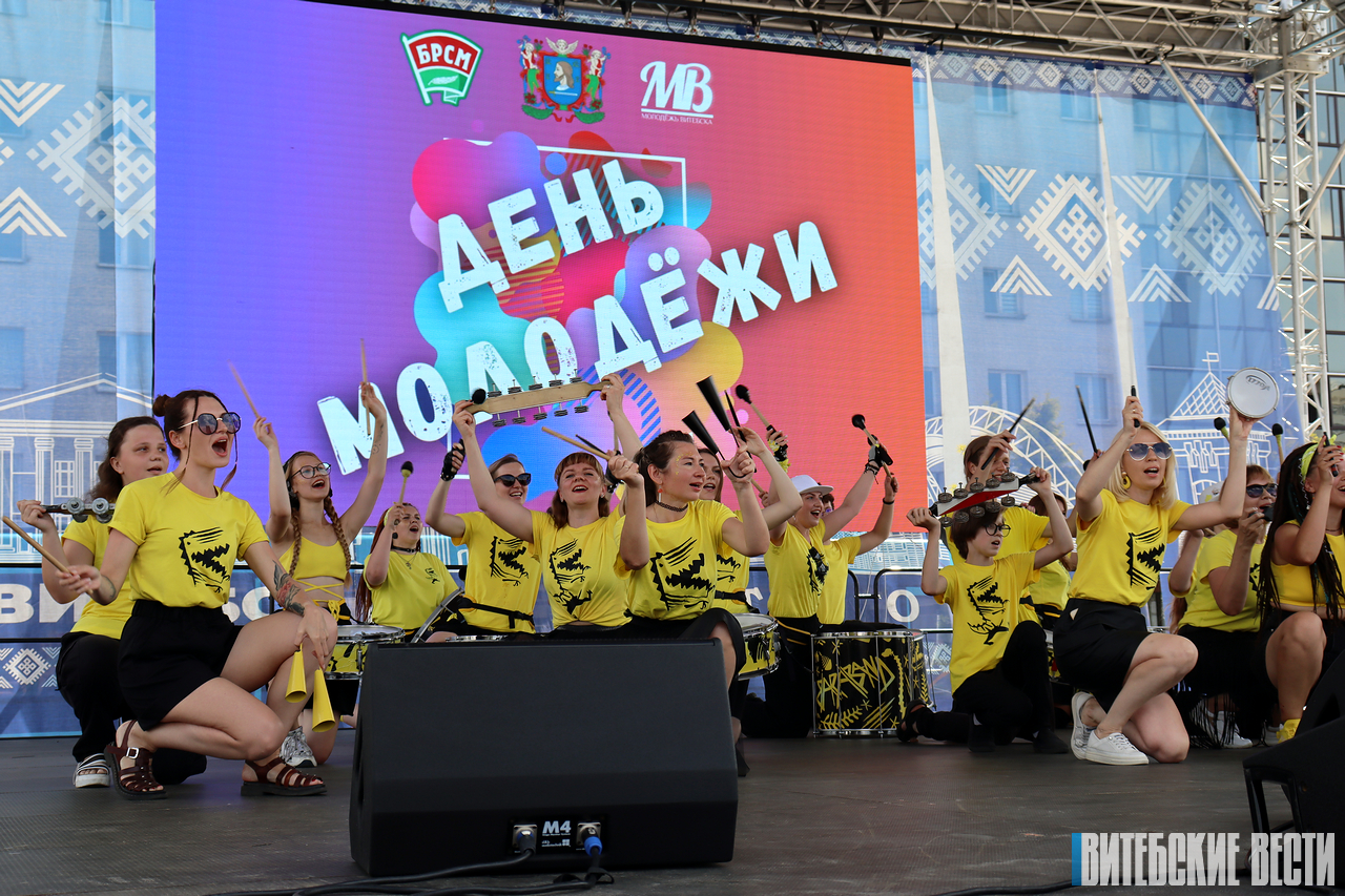 День молодежи проходит в Витебске