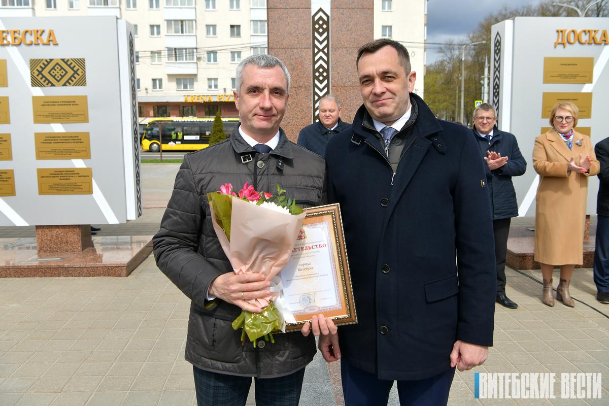 На Доски почета Витебской области и Витебска занесены лучшие коллективы региона