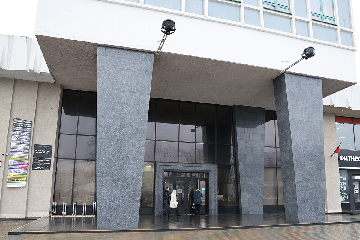 Министерство информации Беларуси напоминает об изменениях для распространителей печатных и электронных СМИ