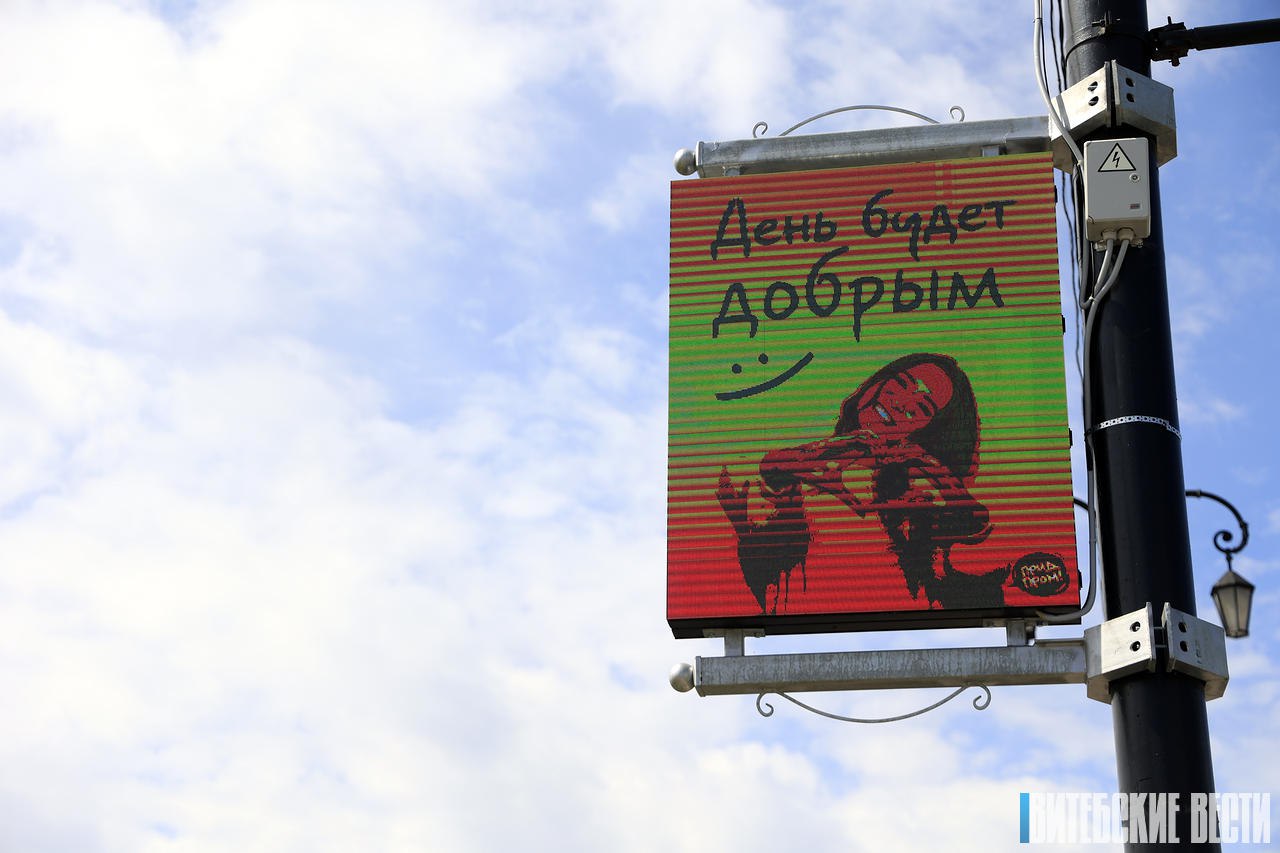 Фотофакт: в Витебске на Кировском мосту установлены светодиодные экраны