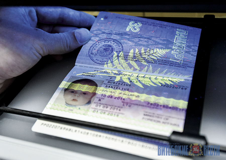 После введения биометрических документов у белорусов может появиться возможность иметь два паспорта 