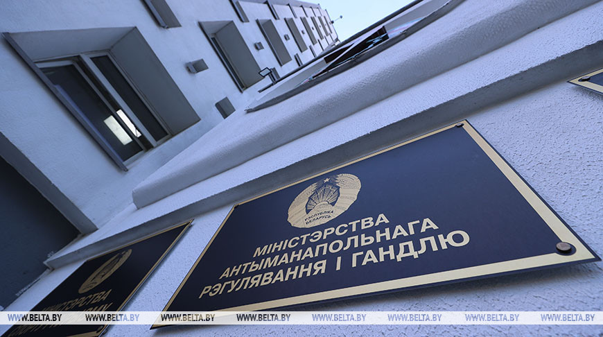МАРТ: рост доходов белорусов опережает рост цен
