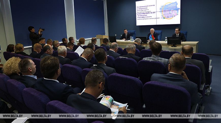 В Госстандарте Беларуси внесли предложения по повышению энергоэффективности в многоквартирных домах