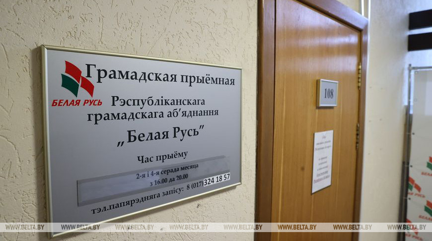 Эксперт о проекте Конституции: народ волнуют изменения, которые происходят в Беларуси