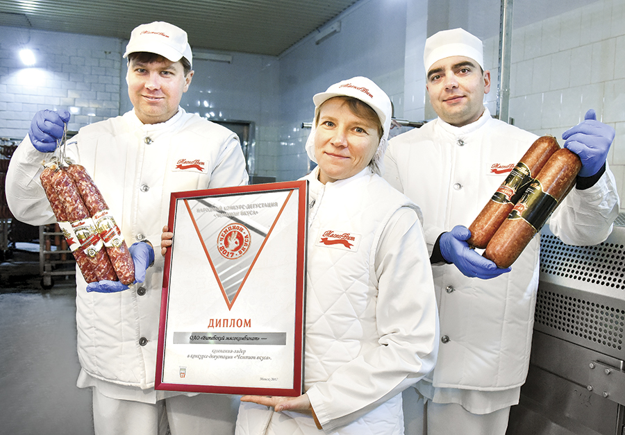 Изделия Витебского мясокомбината получили признание народного конкурса «Чемпион вкуса-2017»