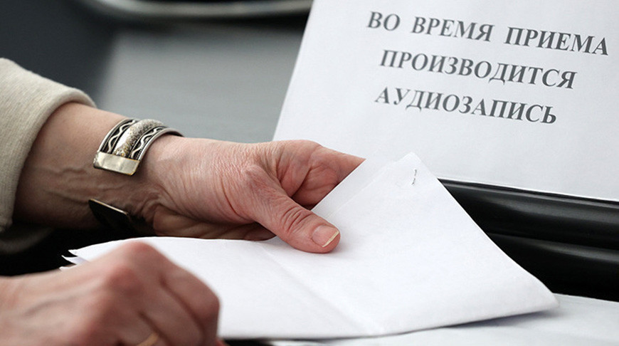 Руководители госорганов в феврале проведут выездные приемы граждан в Витебской области