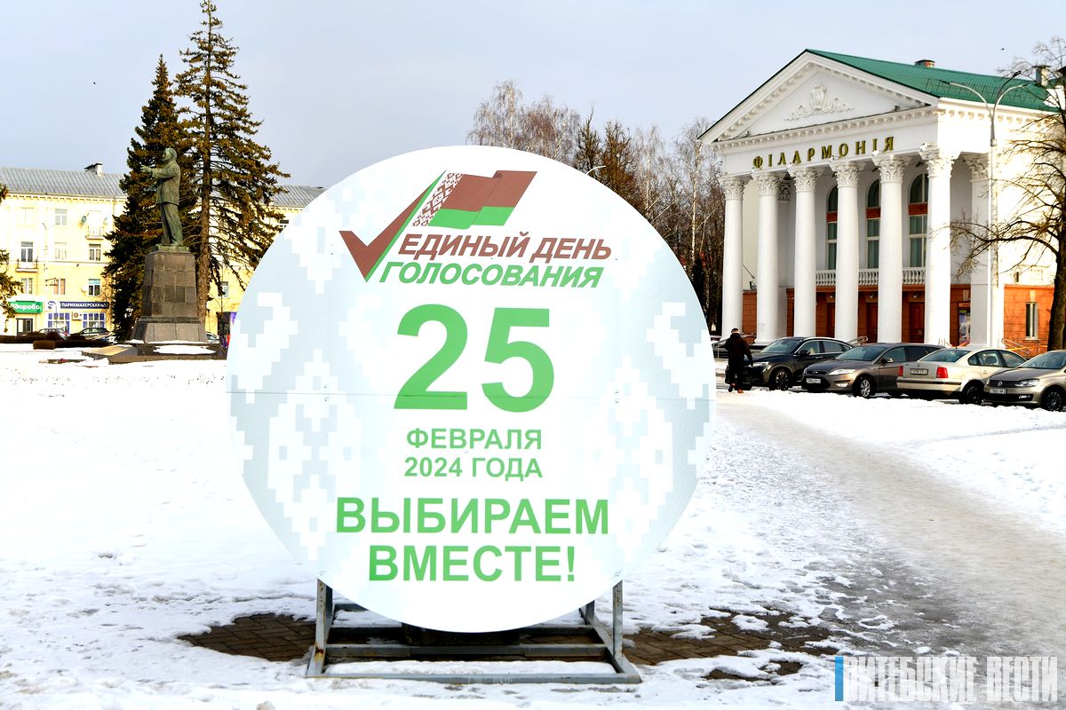 С 9 февраля избиратели вправе обратиться в участковую избирательную комиссию для уточнения сведений о них