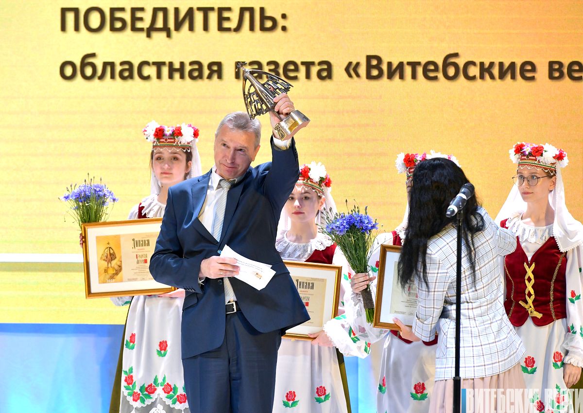В  Витебске названы победители и лауреаты XVIII Национального конкурса «Золотая Литера»