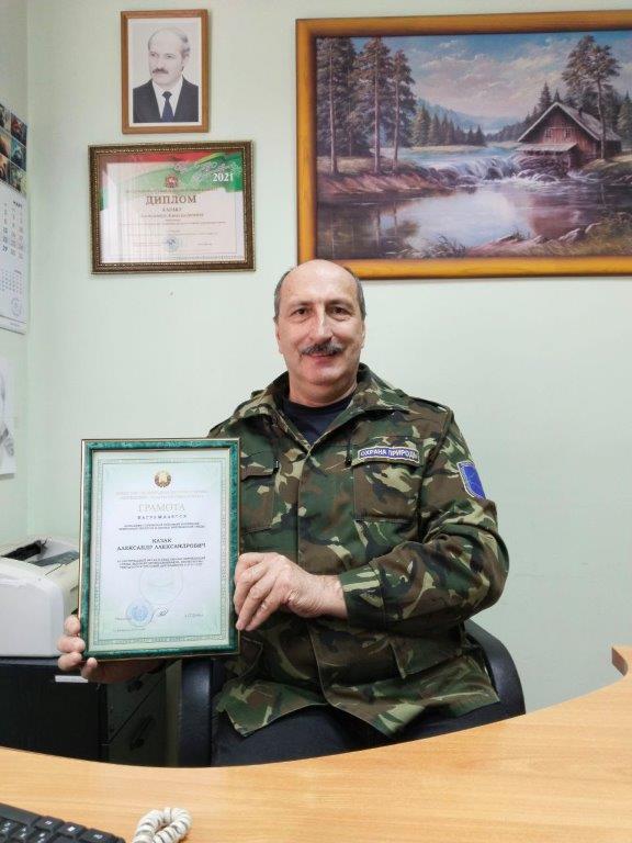 В Глубокском районе Александра Казака наградили грамотой Минприроды по итогам работы 2023 года