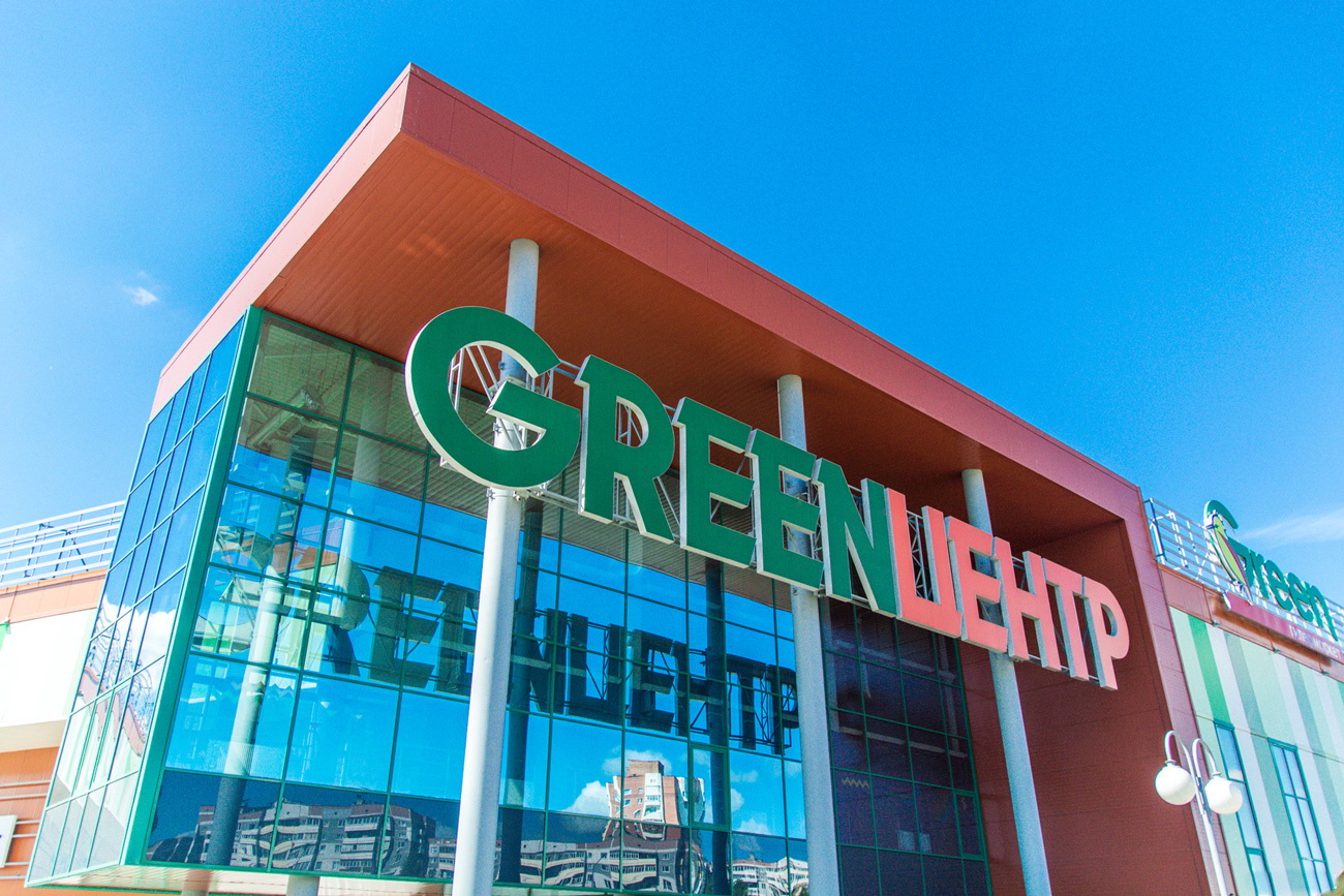 В Витебске открылся новый магазин АSKONA в ТЦ «GREENЦЕНТР»
