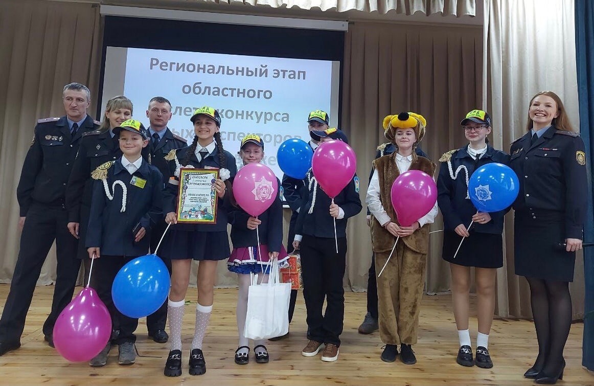 В Лепельском районе прошел районный слет-конкурс отрядов юных инспекторов дорожного движения