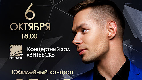 С Пьехой по жизни! «Витебские вести» подвели итоги конкурса видеороликов 