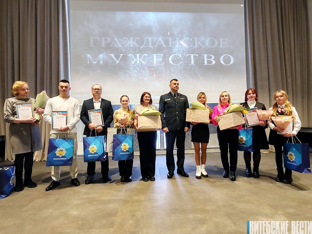 В УВД Витебского облисполкома наградили победителей акции «Гражданское мужество»