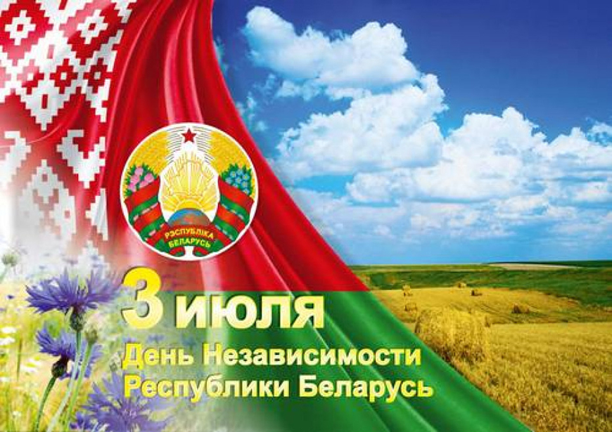 Молодые витебчане поделились своими чувствами в День Независимости
