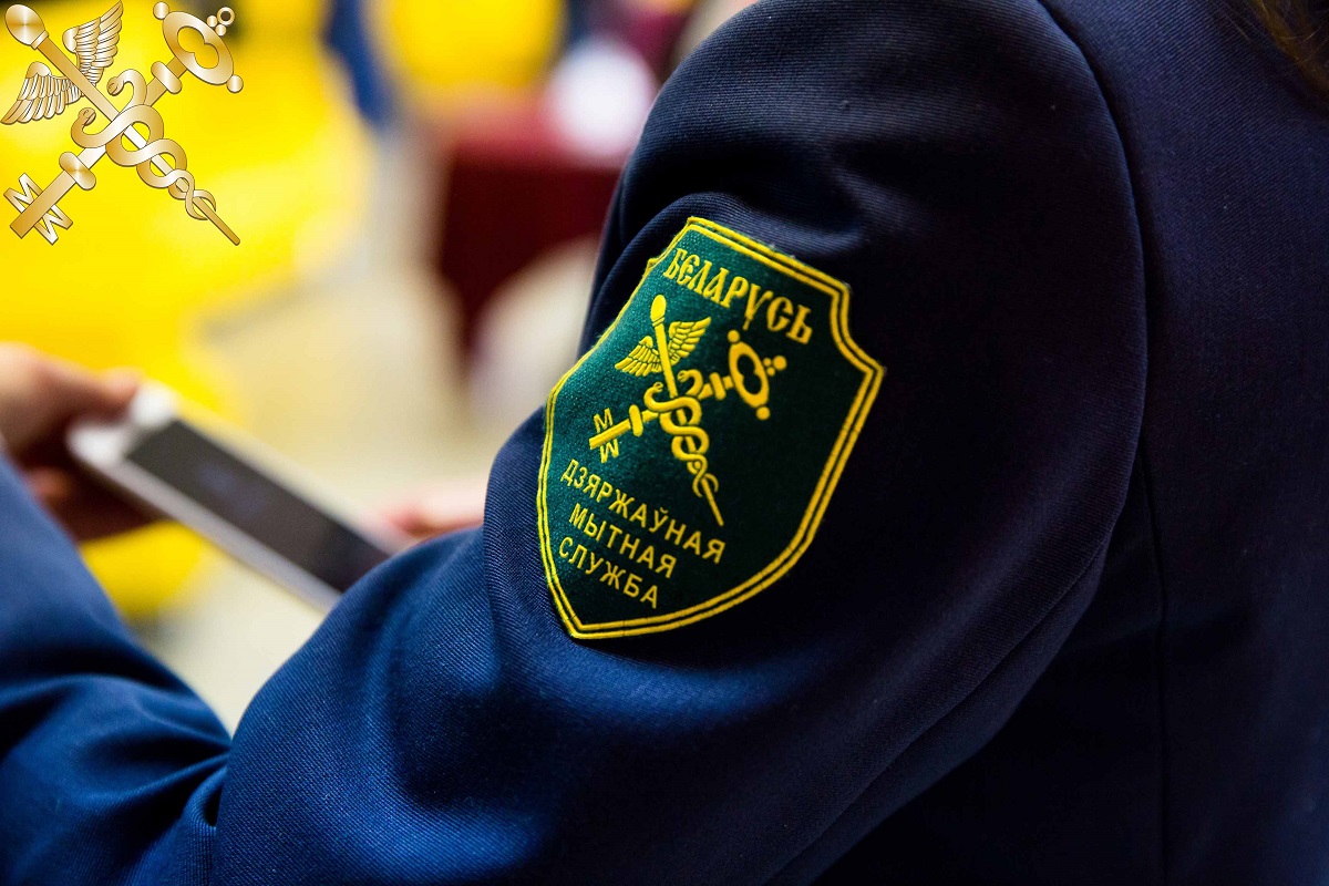 Таможенные органы Беларуси ввели новшества для стимулирования предпринимательской активности  субъектов