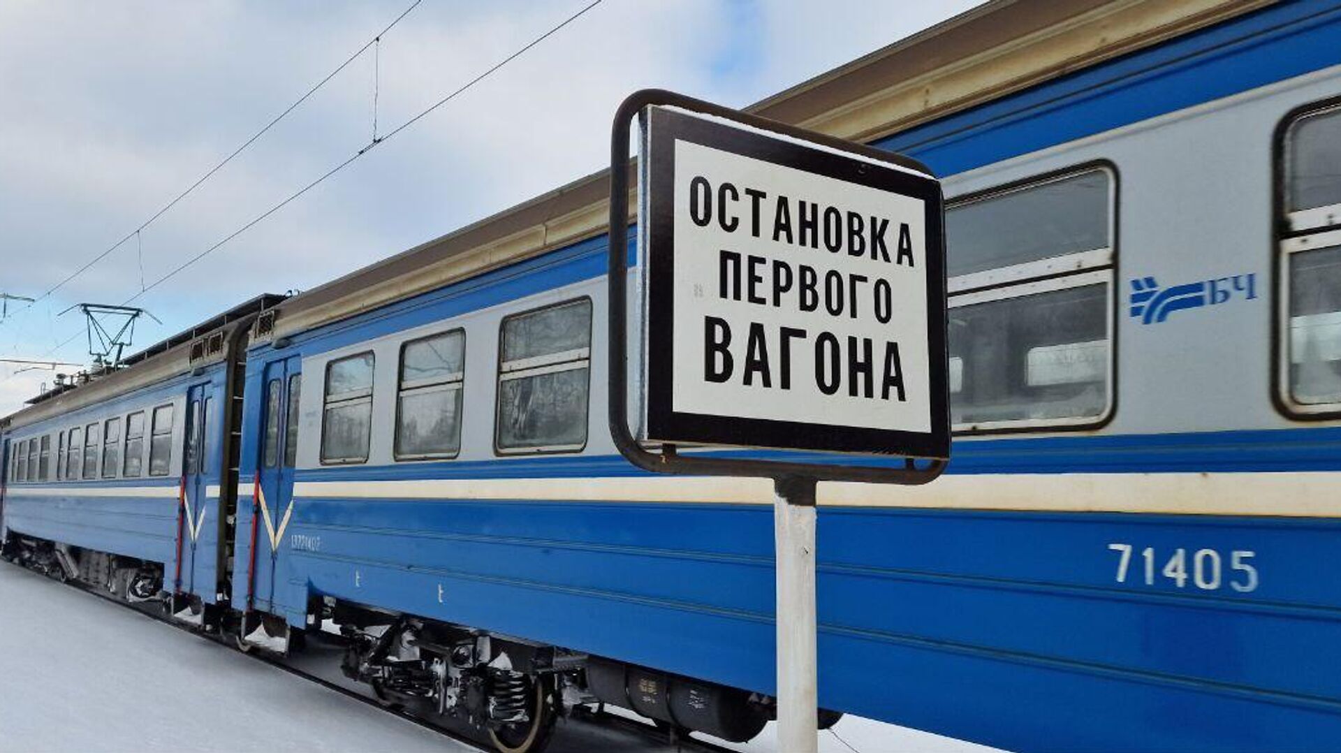 Правительство Беларуси одобрило проекты по пассажирским перевозкам по маршрутам Смоленск - Витебск и Смоленск - Орша