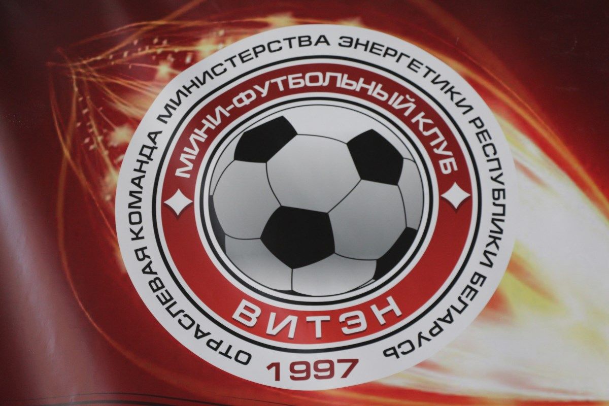 «Витэн» из Орши выиграл Суперкубок Беларуси по мини-футболу