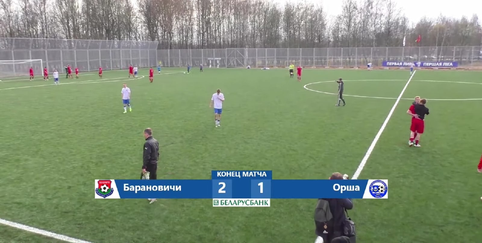 Футболисты "Орши" проиграли в матче чемпионата Беларуси
