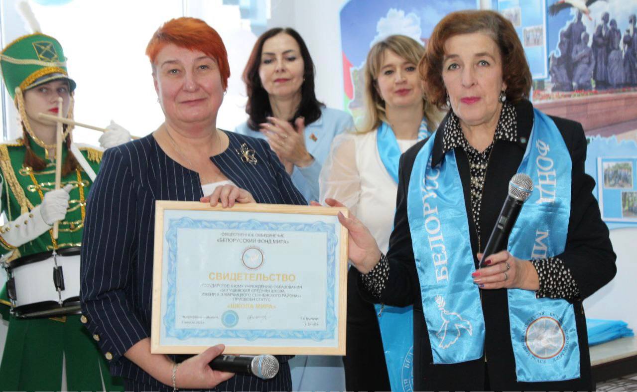 В Сенненском районе появилась первая "Школа мира"