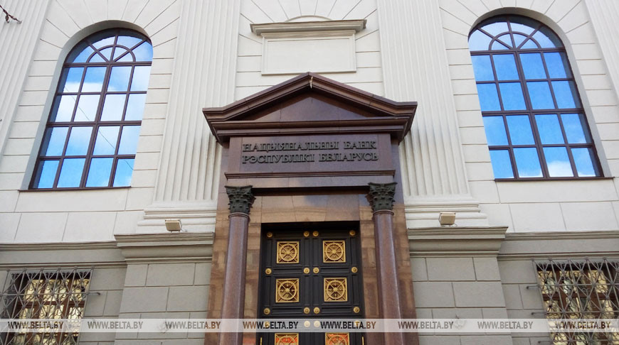 В банковской системе Беларуси будут развивать удаленную идентификацию с использованием биометрии