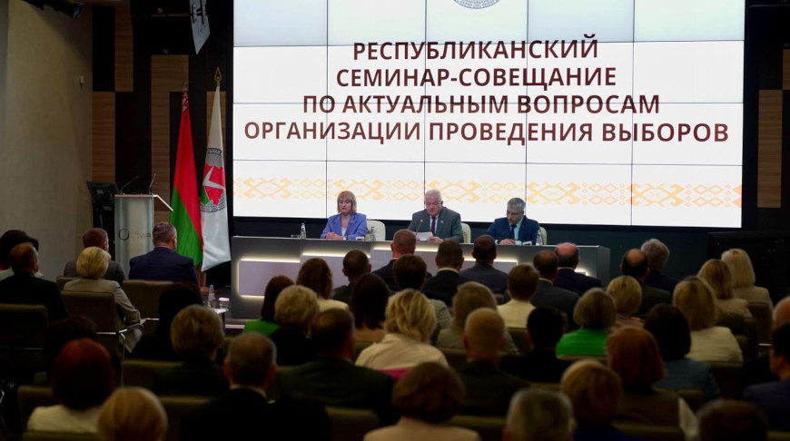 Карпенко: единый день голосования - качественно новый этап в развитии избирательной системы