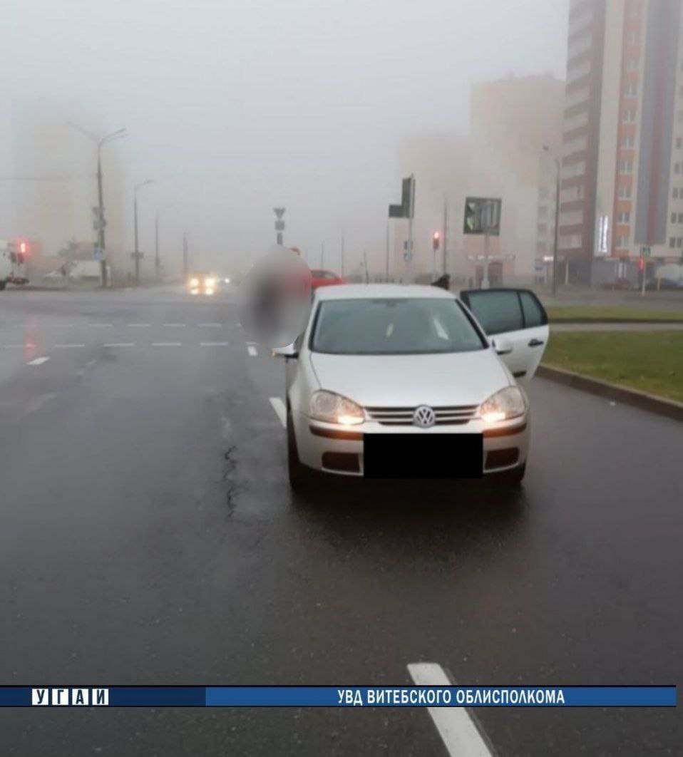 В Витебске несовершеннолетний попал под колеса автомобиля