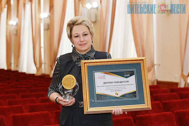 Проект ВГМУ по здоровьесбережению получил золотую медаль конкурса «Бренд года – 2016»
