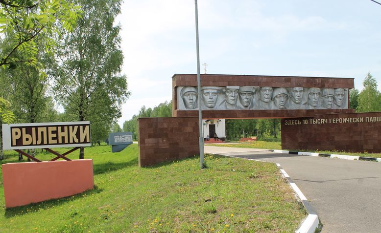 В Дубровно организовали акцию «Обелиски раненой земли»