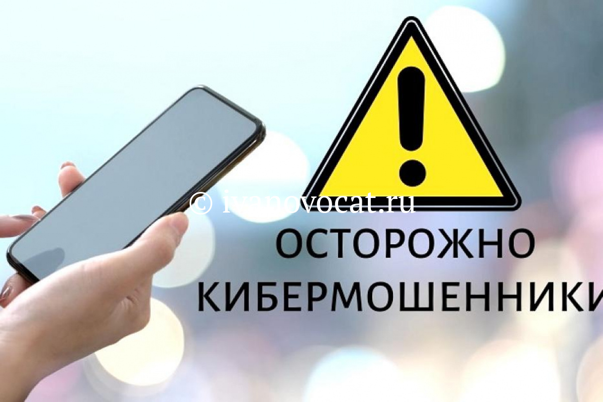 Прокуратура Витебской области напоминает, как не стать жертвой мошенников в интернете