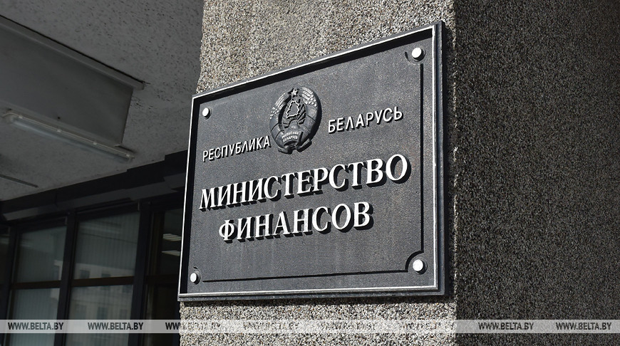 В Беларуси предлагается увеличить базовую величину до 27 рублей