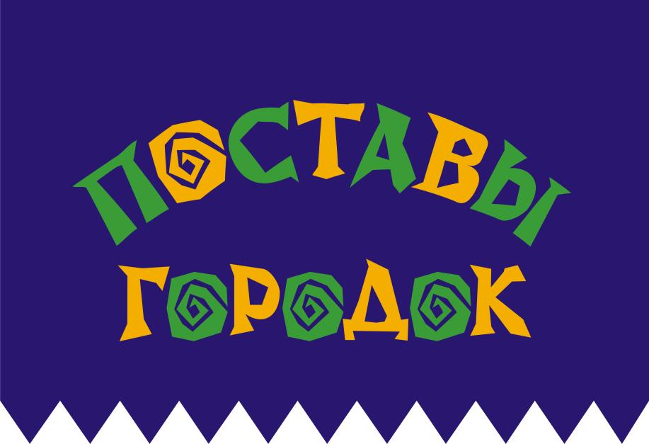 Поставский молочный завод представил новинку своей продукции на выставке «Петерфуд-2023» в Санкт-Петербурге