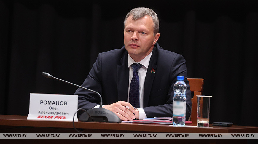Романов: диалоговые площадки стали брендом политической культуры Беларуси