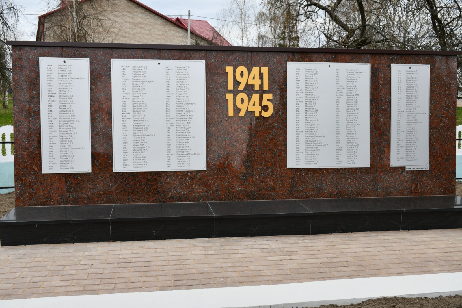 В Городокском районе торжественно открыли обновленный мемориал воинам-освободителям 
