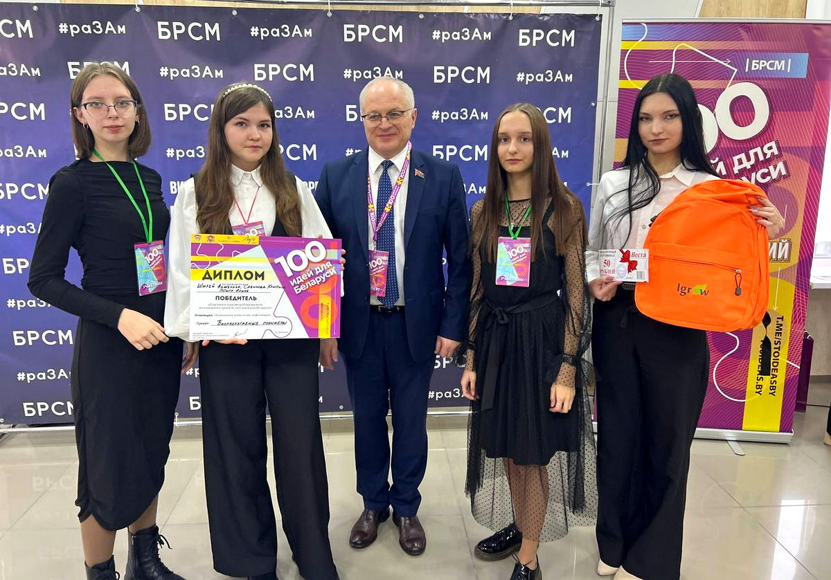 16 проектов представят Витебскую область в финале «100 идей для Беларуси»