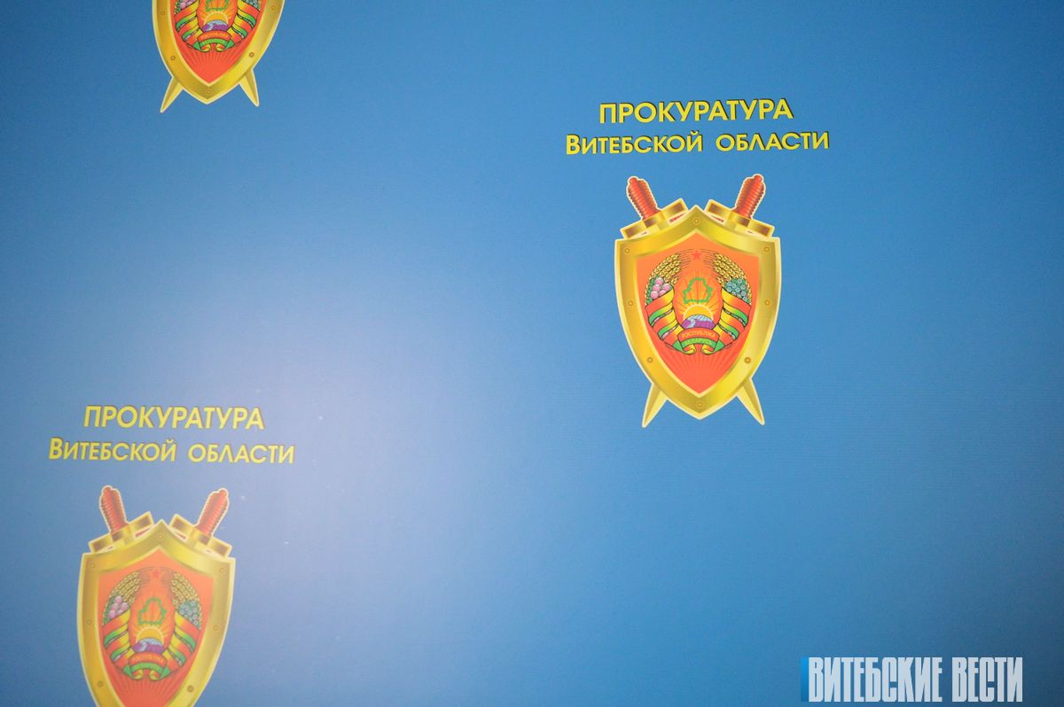 Целью была деструктивная деятельность. В Витебске суд признал экстремистскими материалами сайт и его страницы в соцсетях