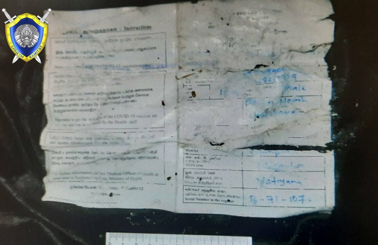 Полоцкие пограничники оказали помощь беженцам – соотечественникам погибшего на границе с Литвой мужчины