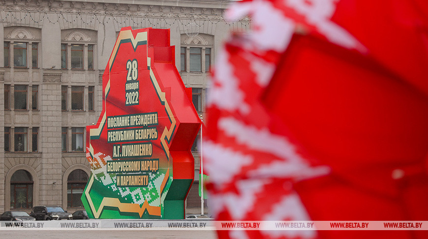 Александр Лукашенко назвал Послание как три вопроса к белорусскому народу