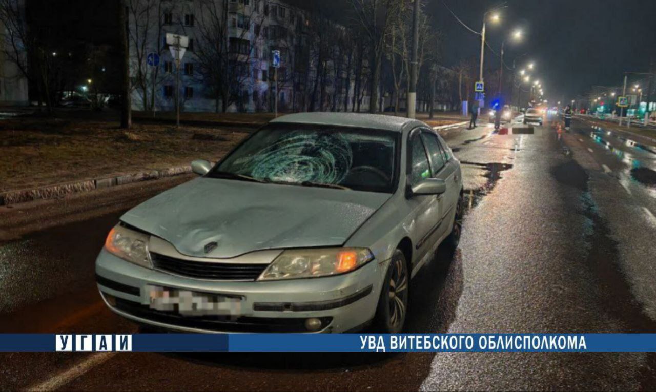 В Витебске в ДТП пострадала пешеход