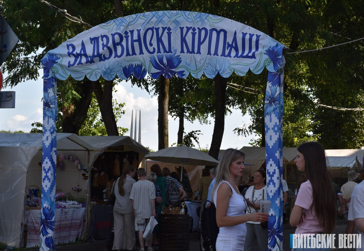Чем удивит ярмарка малого бизнеса в фестивальном Витебске?