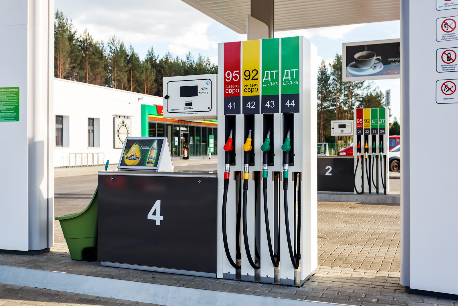 Автомобильное топливо с 26 апреля подорожает в Беларуси на 2 копейки
