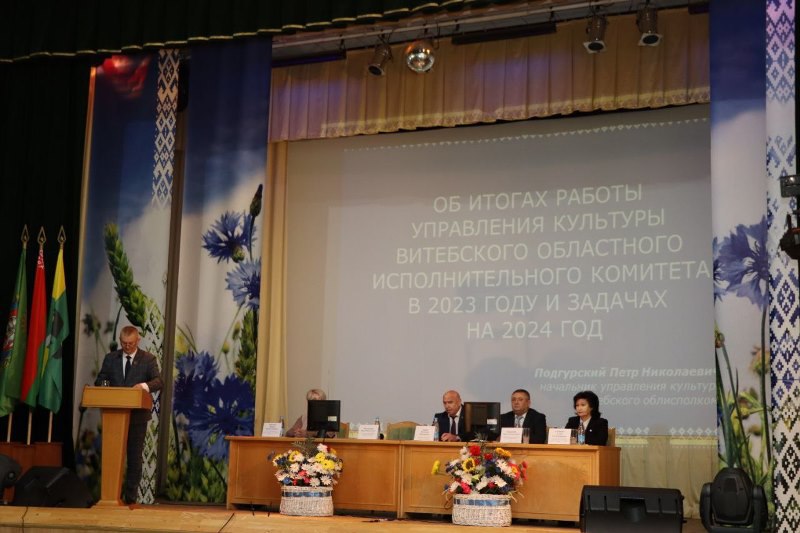 В Докшицах проходит итоговая коллегия управления культуры Витебского облисполкома 