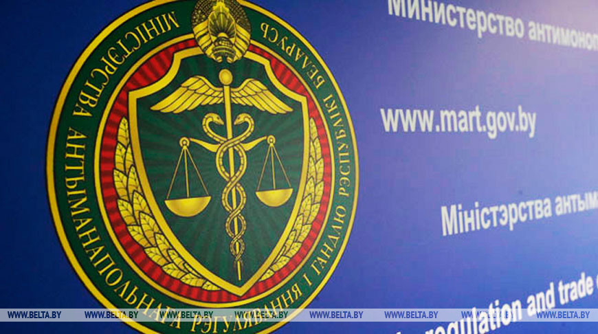 Министр антимонопольного регулирования и торговли Беларуси: "Решено снизить уровень предельных торговых и оптовых надбавок на 5 процентов для некоторых социально значимых товаров"