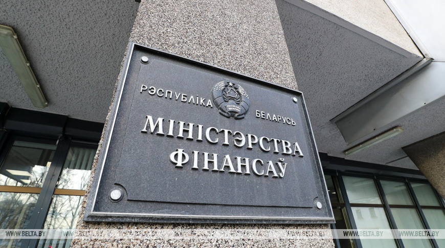 В Беларуси планируется упростить эмиссию ценных бумаг