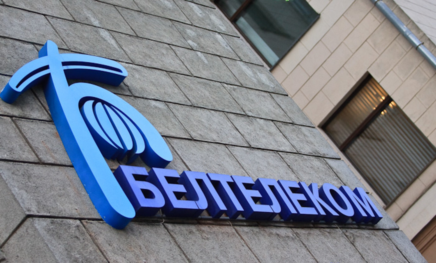 С 1 мая «Белтелеком» повышает тарифы на некоторые услуги