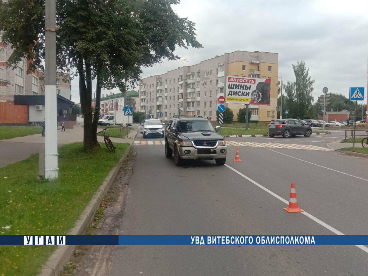 В Орше в ДТП пострадал несовершеннолетний велосипедист