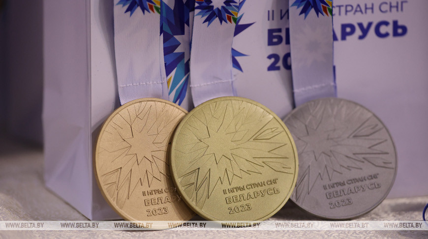 Участники II Игр стран СНГ сегодня разыграют очередные комплекты наград