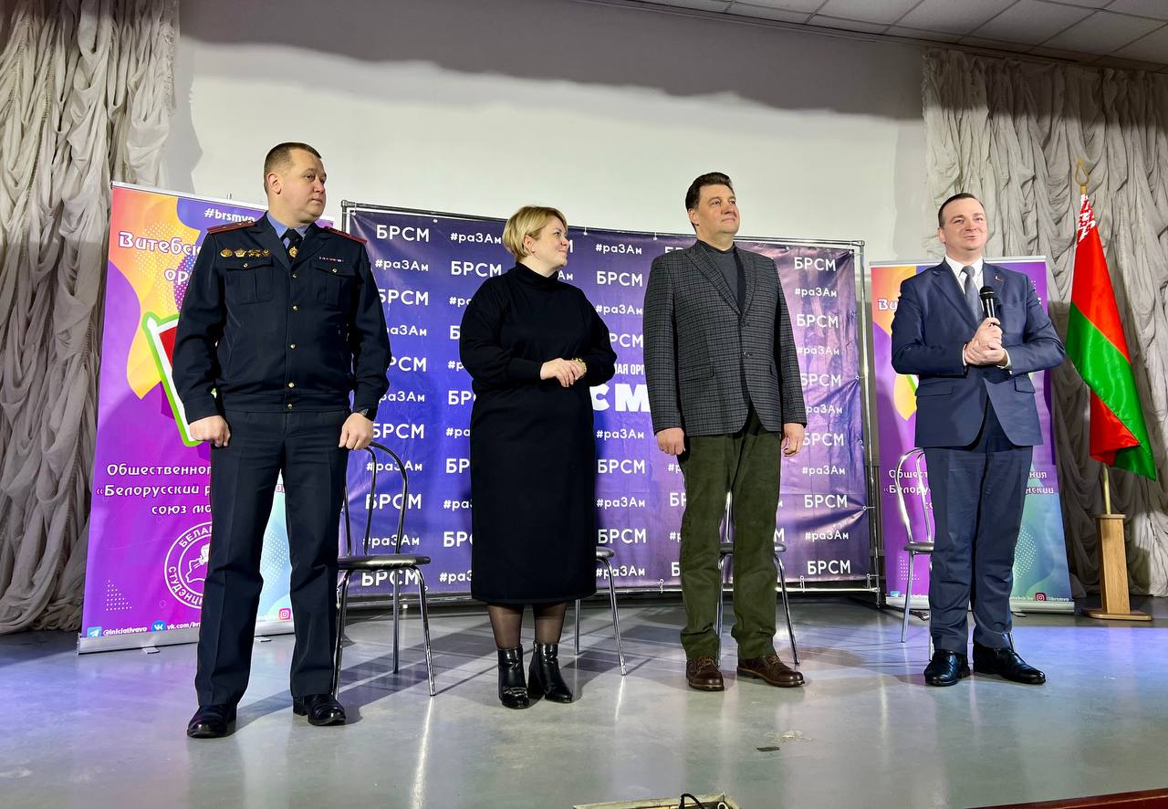 Более 120 участников собрал Витебский областной молодежный форум «#OСA» 